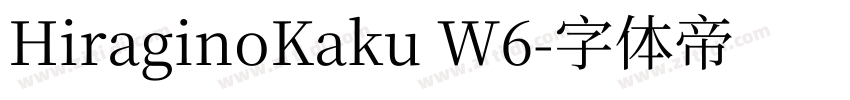 HiraginoKaku W6字体转换